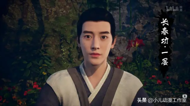 长春功