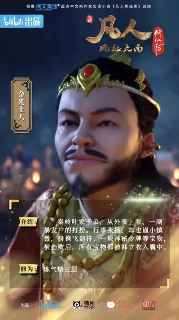 飞剑符