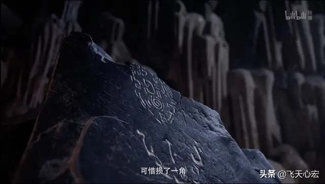 古传送阵