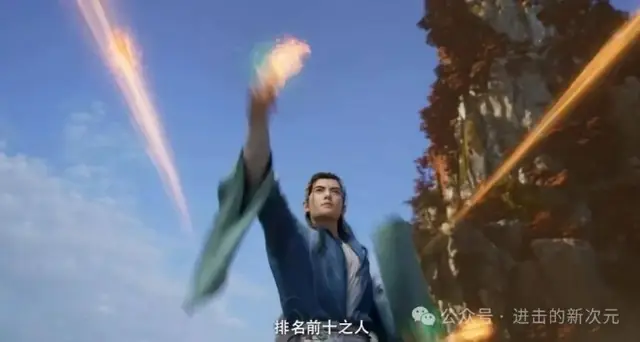 火弹符