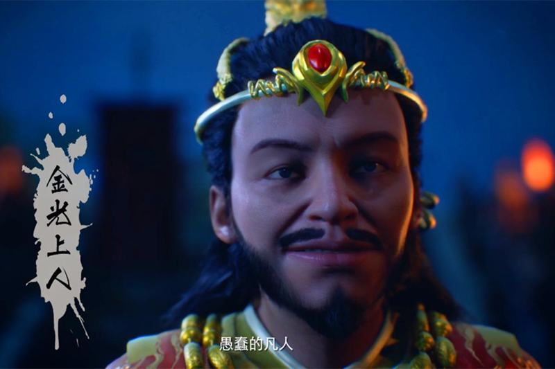 金光上人