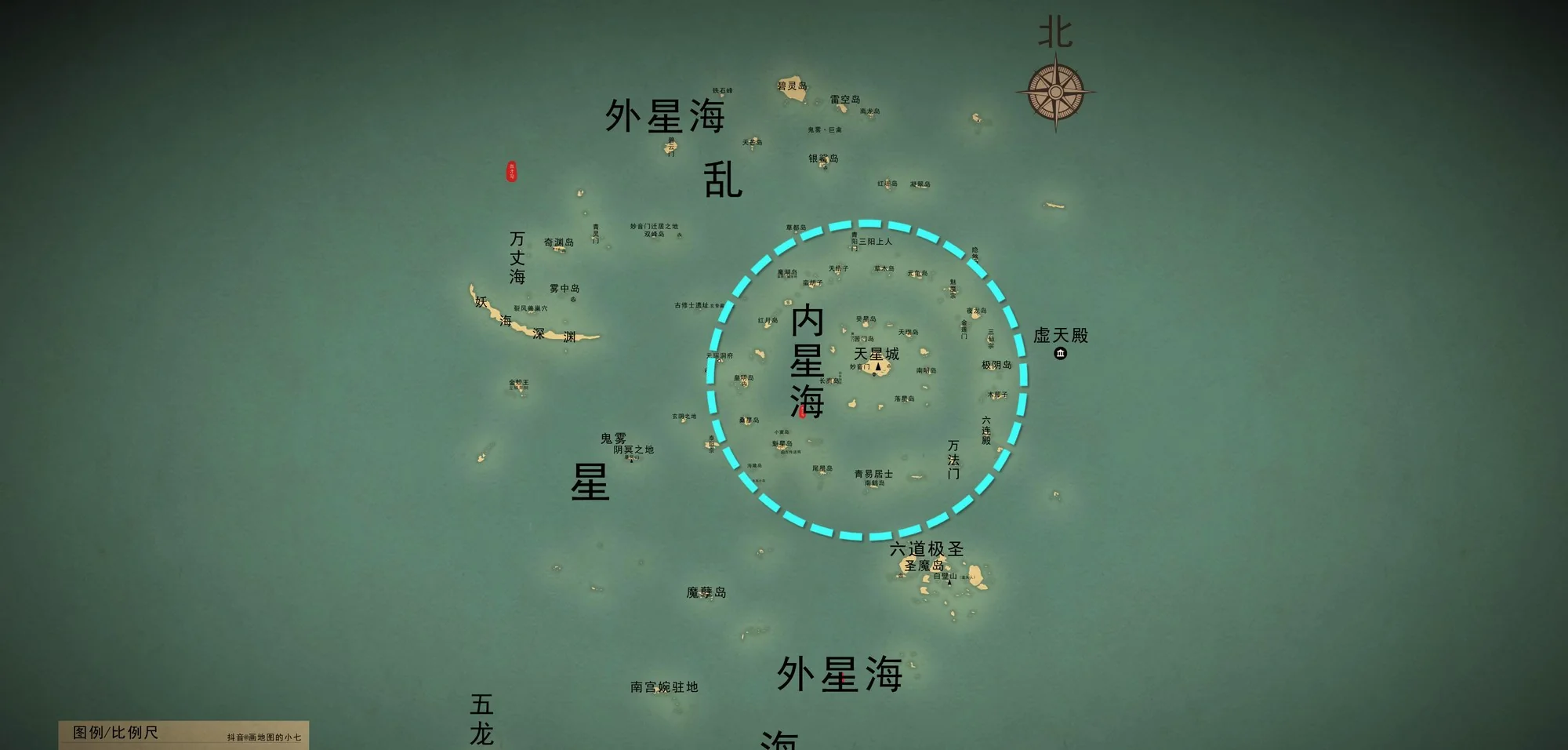 乱星海