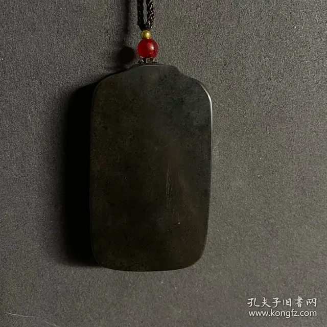 石符玉符