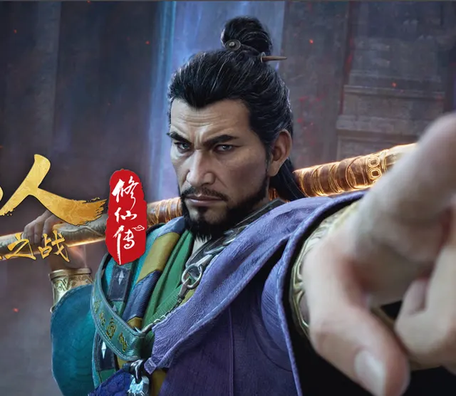 田神师（田锤）