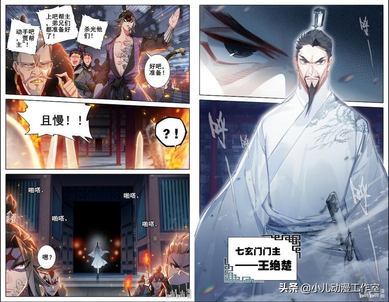 王绝楚