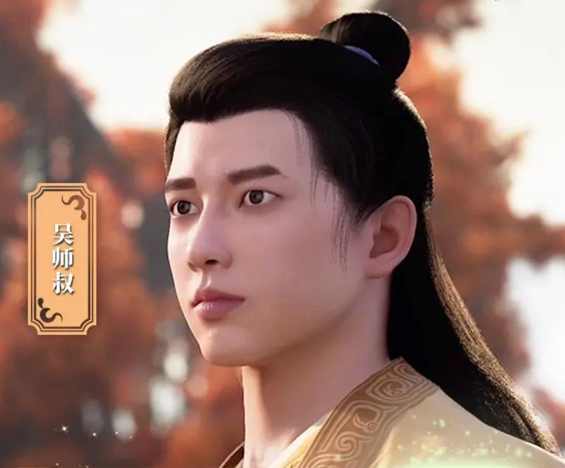 吴风