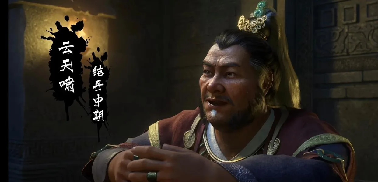 云天啸